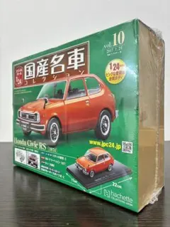 絶版 未開封 トヨタ カローラ1100DX 1966 1/24 国産名車 - メルカリ