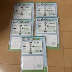 タイトーくじ HORSE HEROES一番くじ F賞　勝馬投票券風メモ