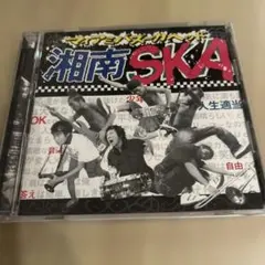 湘南SKA/マイアミバズーカヘッド