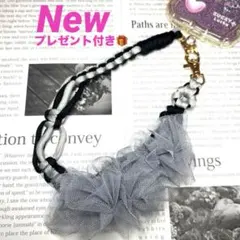 ❤️New❤️数量限定❤️　パラコード　お花のスマホストラップ　フリルリボン　グレー系