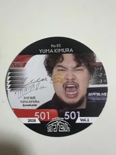 DARTSLIVE カプセル 村松治樹 鈴木未来 2枚セット - メルカリ