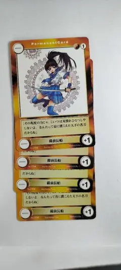 4枚【アクエリアンエイジ】備前長船（lk出2)