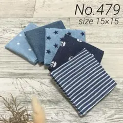 【479】ハンドメイド ガーゼハンカチ ミニサイズ 5枚セット