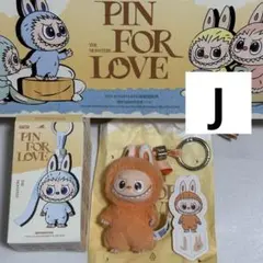 【正規品】POPMART ラブブ イニシャル J