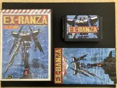 2025年最新】エクスランザーの人気アイテム - メルカリ