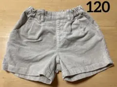 used⭐︎120コーデュロイショーパン