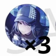 星乃一歌 缶バッジ