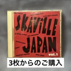 SKAVILLE JAPAN vol.1 CD