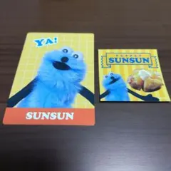 パペットスンスンスナック　カード　シール