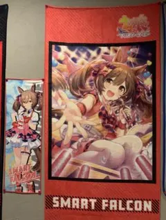 ウマ娘 ポートレイトバスタオル 第2弾 スマートファルコン&エイシンフラッシュ