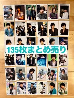 135枚　嵐　公式写真　まとめ売り