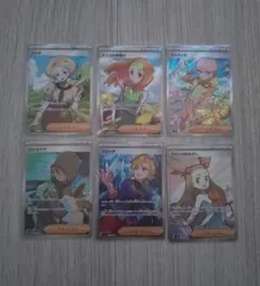 ポケモンカード　SR サポートのサムネイル
