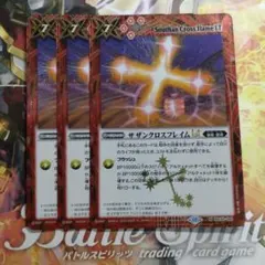 バトスピ サザンクロスフレイムLT 2枚 馬神弾 プロモ - メルカリ