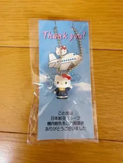 ハローキティ 日本航空 機内販売 非売品 CA ボールチェーンストラップ