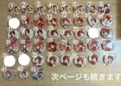 莉犬くん　缶バッチ　まとめ売り　57個　すとぷり　バラ売り可