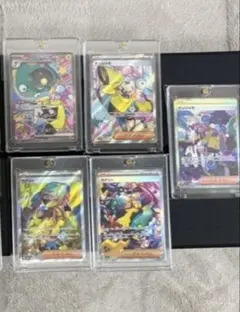 ナンジャモ・カナリィSR.SARセット売り