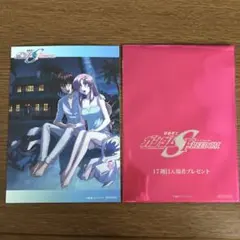 ガンダムSEEDFREEDOM 17週目 入場者プレゼント