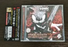 帯付き ソニックと暗黒の騎士 VOCAL TRAX FACE TO FACE - メルカリ