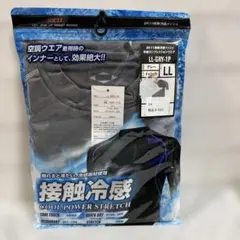 SK11 接触冷感 半袖コンプレッションウェアのサムネイル