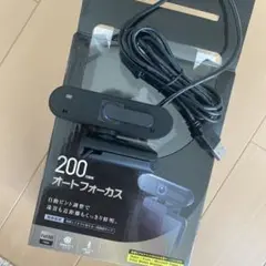 【新品未使用】エレコム ELECOM Webカメラ 200万画素 ブラック