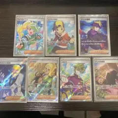 ポケモンカード　サポートsr まとめ売り