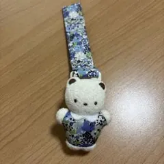 ベビーカー用 クリップ付き ブランケットホルダー くま　ファミリア　リバティのサムネイル