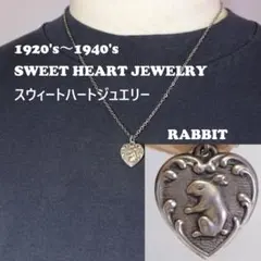 40s スウィートハートジュエリー WW2 シルバー チャーム 犬 ドック
