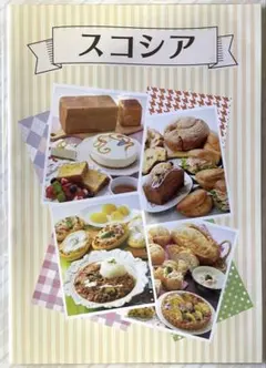 Item thumbnail for item a1741518-a834-4e86-ac1e-7adbef1f34df