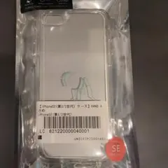 iPhone SE 第3/2世代 ケース HANG A さめのサムネイル