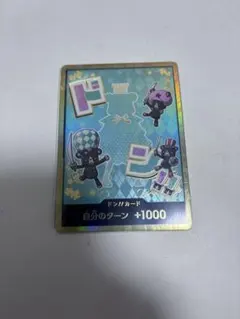 ワンピースカード　シュガー　金ドン　スーパーパラレル　ザベスト2