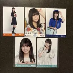 乃木坂46 冨里奈央 生写真 5種セット