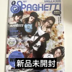 【新品】LE SSERAFIM SPAGHETTI COMPACT ALLver