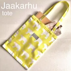 北欧kippisシロクマさんのA4ぺたんこトート（イエロー）＊ハンドメイド＊