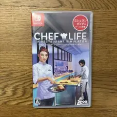 シェフライフ レストランシミュレーター Switch版
