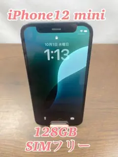 iPhone12 mini 128GB バッテリー75％