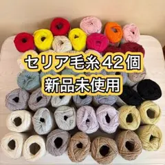 タフティング糸 アクリル糸 コーン巻き糸 まとめ - メルカリ
