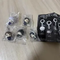呪術廻戦 懐玉 玉折 めじるしアクセサリー 5点セット コンプリート