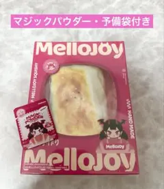 2026年最新】メロジョイスクイーズの人気アイテム - メルカリ