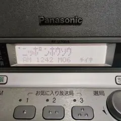 2026年最新】rf-u70の人気アイテム - メルカリ