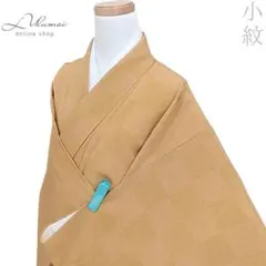 2026年最新】砂川健一の人気アイテム - メルカリ