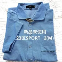 23区SPORT 半袖シャツ襟ポロシャツ 2(M)
