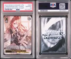 ヴァイスシュヴァルツWS カード 箔押し Your Mori.SSP 森カリオペ