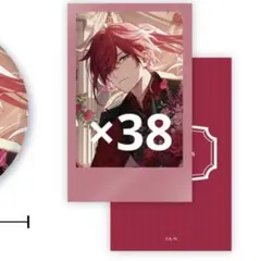アイナナ 狗丸トウマ ドクターインピンク ウエハース カード ドクピ DP