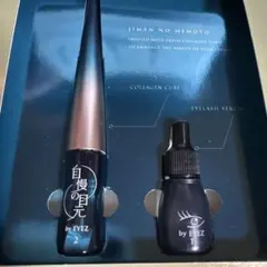 新品⭐︎EYEZ 自慢の目元 まつ毛美容液セットのサムネイル