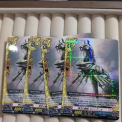 カードファイト!! ヴァンガード 神王の騎馬 スレイプニル 4枚セット