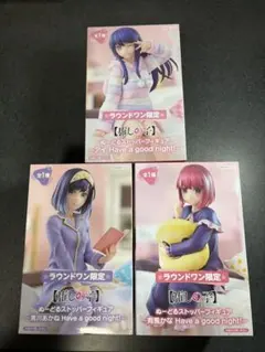 【新品未開封品】ラウンド限定 推しの子 ぬーどるストッパー 全種