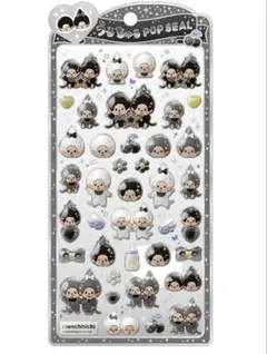 【オーダー受付】正規品 モンチッチ うるちゅるポップシール モノトーン