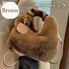 訳あり ブラウン 2way ミニ ショルダーバッグ ファー 手提げ ふわふわ