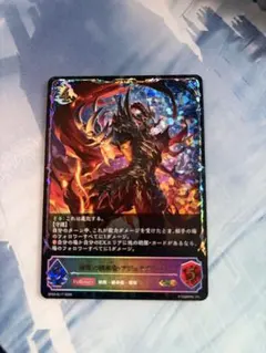 ドラゴニックコール PR シャドウバースエボルヴ - メルカリ
