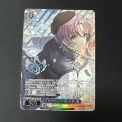 2026年最新】ヴァイス 雪あたりの季節 浅倉 透の人気アイテム - メルカリ